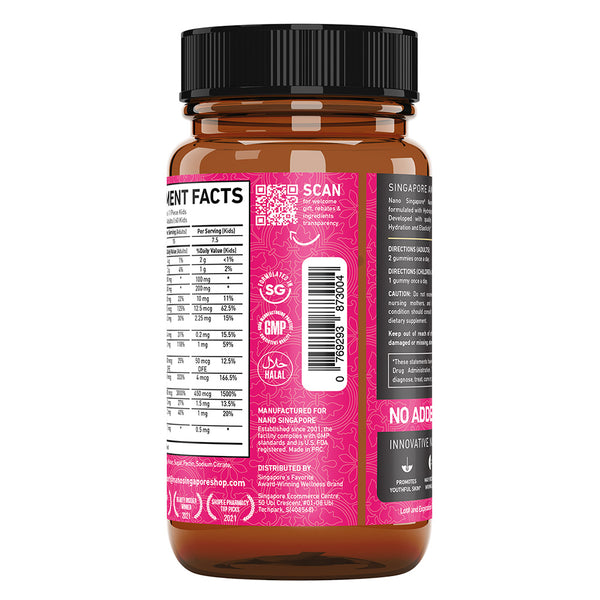 Nano Collagen Gummies - 60ct